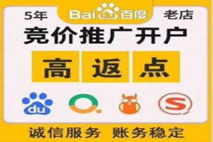 百度优化推广案例：提升网站用户体验