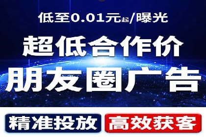 抖音信息流代理实战：打造爆款广告的实战技巧