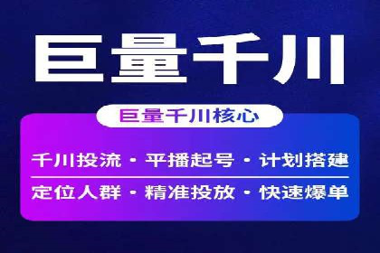 百度推广费用标准解读及实战应用